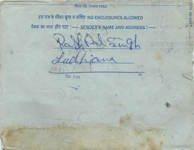 Nova Deli — Carta postal interna indiana — editor: India Post, número de série não visível — Verso
