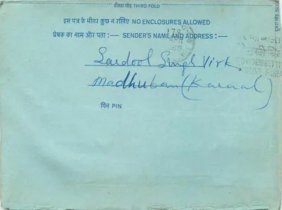 Carta postal interna indiana — All India Radio, Nova Deli — editor: India, número de série não visível — Verso