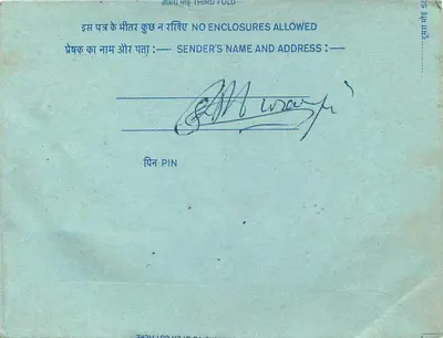 Carta postal interna indiana — selo de 20 annas — escrita manuscrita em devanagari — Verso