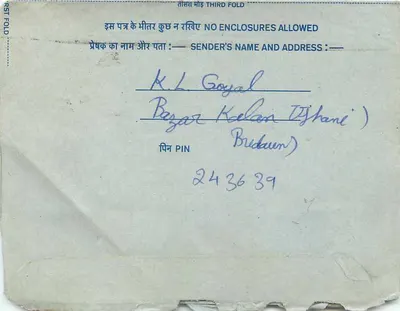 Carta postal interna indiana — selo de 20 annas, cancelamento MPPO 2 SET 7 — destinatário em Tijhani, Budhun — Verso