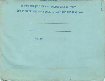 Carta postal interior indiana — Whole India Radio Urdu Service — editor: Post Office, Delhi — Verso