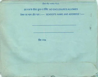 Carta postal interior indiana — Programa AAP Ki Pasand, All India Radio — editor: India Post — Verso