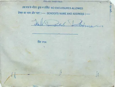 Carta postal interna indiana — selo 20 annas, carimbo de Manali — Verso