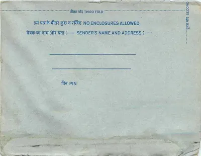 Indian Interior Postcard — Delhi — Publisher India Post, series number 110001 — Back