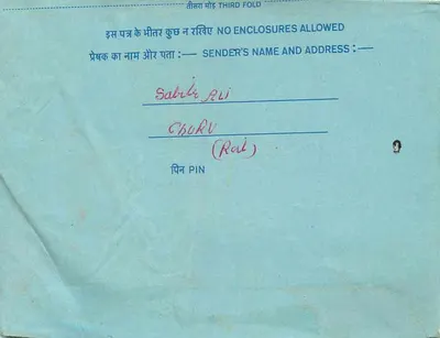 Carta postal indiana — selo de 20 annas — destinatário em Churu (Rajasthan) — editor não visível — Verso