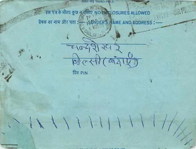 Carta postal interior indiana — selo de 20 annas — destinatário em Delhi — Verso
