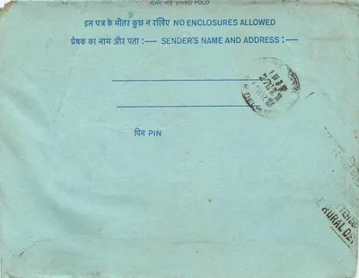 Indian Interior Postcard — 20 annas stamp — recipient to Udaipur — Back