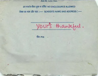 Carta postal interna indiana — All India Radio (AIR) — Delhi — Verso