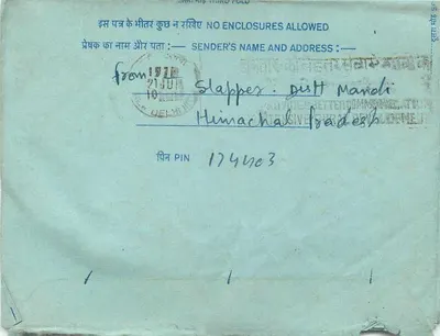 Carte postale interior indiana — New Delhi — 20 annas — Verso