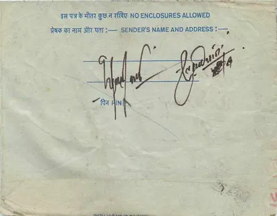 Carta postal interna indiana — Delhi — editor não visível — Verso