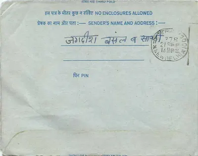 Carta postal interna indiana — Delhi — editor: India Post, número de série não visível — Verso