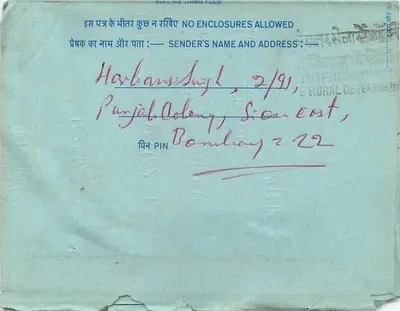 Carte postal interna indiana — serviço Urdu, All India Radio, Nova Deli — editor: India, n° de série: 20 — Verso