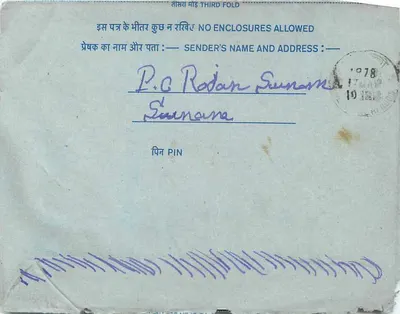 Carta postal interna indiana — selo de 20 annas, carimbo San 16 de maio de 1978 — Verso