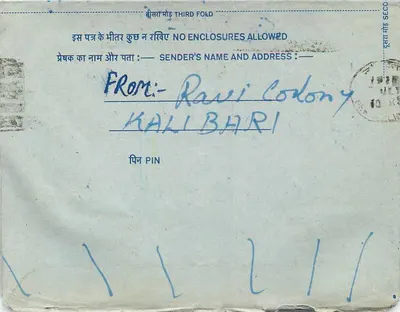 Carta postal interna indiana — selo de 20 annas — destinatário em Kali Bari — Verso