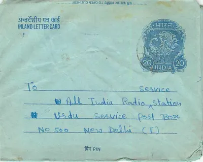 Carta postal interna — All India Radio Station, Nova Deli — editor: India Post, número de série não visível — Verso