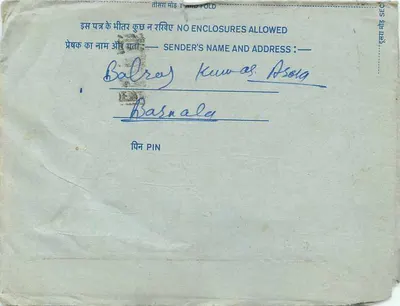 Carta postal interna indiana — texto em escrita devanagari — selo de 20 annas — Verso