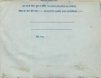 Carta postal interna indiana — selo de 20 annas, carimbo de Delhi — Verso
