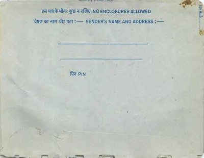 Carta postal interna indiana — All India Radio, Nova Deli — selo 20 annas — Verso