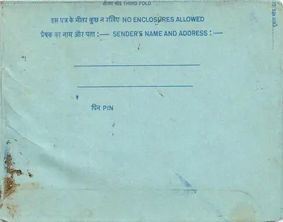 Carta postal interna indiana — selo de 20 annas — texto manuscrito em devanagari — Verso