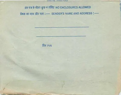 Carta postal interna indiana — All India Radio, Delhi — editor: India Post — Verso