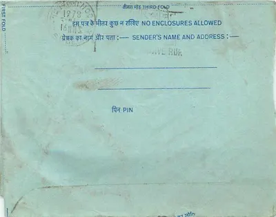 Carta postal interna — serviço de rádio All India Radio — Delhi — editor: India — Verso