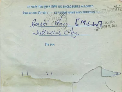 Carta postal interna indiana — Basti, Uttar Pradesh — editor India, n° de série 20 — Verso