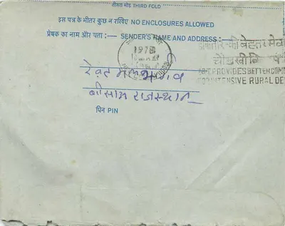 Carta postal interna indiana — selo de 20 annas azul — destinatário em Pune — Verso