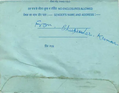 Indian Inland Postcard — text in Devanagari and English — 20 annas postmark — Back