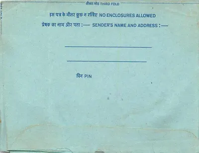 Carta postal interna indiana — destinatário Azad Singh — selo de 20 annas — Verso
