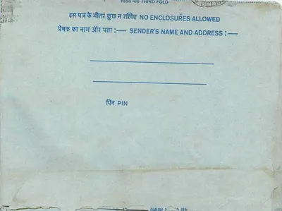 Carta postal interna indiana — selo de 20 annas — destinatário em Agra, PIN 500 — Verso