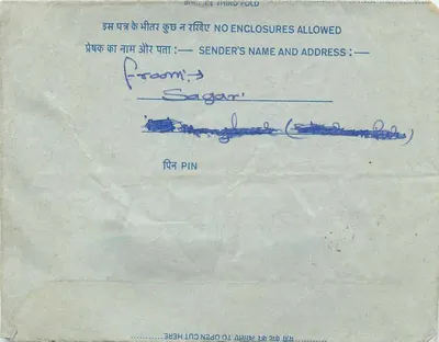 Carta postal interna indiana — selo de 20 annas — destinatário Sagar — Verso
