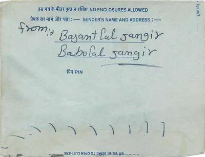 Carta postal interior indiana — selo de 20 annas, carimbo 'EL 73' — destinatário em Delhi — Verso