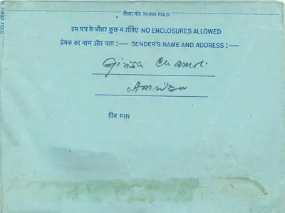 Carta postal interior indiana — Givisa Chamar, Amritsar — destinatário em Nova Deli — Verso