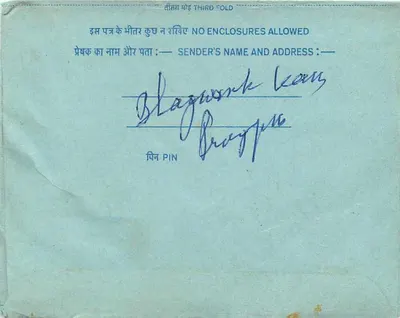 Carta postal interna indiana — selo de 20 annas, carimbo de cidade, escrita manuscrita — editor: India Post — Verso
