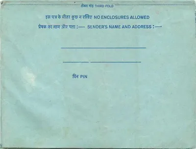 Carta postal interna indiana — carimbo 20 annas — texto manuscrito em devanagari — Verso