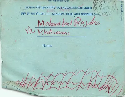Indian Postcard — Delhi, 1918 — 20 annas stamp — Back