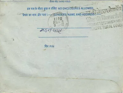 Carta postal interna indiana — texto em devanagari — selo de 20 annas — datação 'INDIA' — verso com menção 'NO ENCLOSURES ALLOWED' — Verso