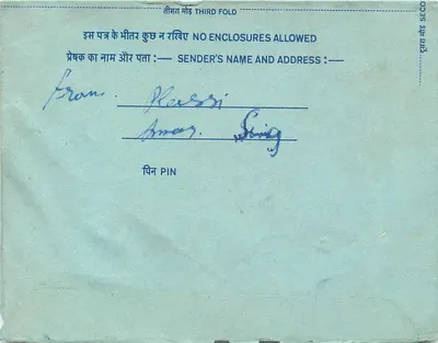 Carta postal interna indiana — Kolar, Karnataka — editor India, n° de série (1) — Verso