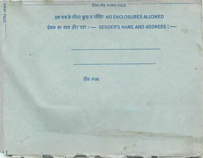 Carta postal interior indiana — Programa Hum Naban — Rádio Índia, Nova Deli — Verso