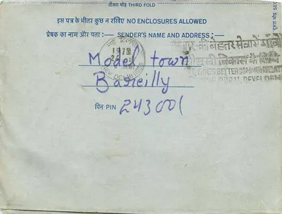 Carta postal interna — Índia — editor: India, número de série: 20 — Verso