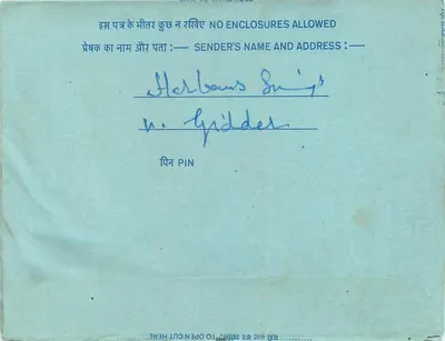 Carta postal interior indiana — Estação de Rádio All India, Nova Deli — editor: India Post, número de série não visível — Verso