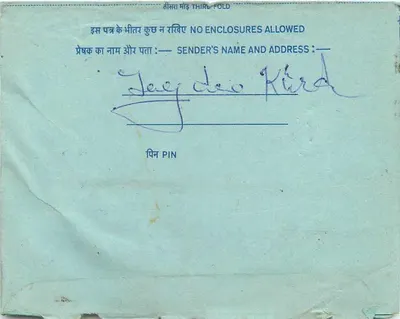 Carta postal interna — All India Radio, Nova Deli — editor: India Post — Verso