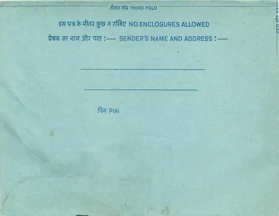 Carta postal interna indiana — selo de 20 annas — destinatário em Delhi — Verso