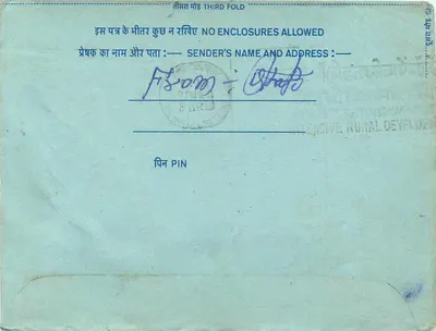 Carta postal interior indiana — 20 annas — destinada a Olindy Rediyo em Nova Deli — Verso