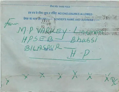 Indian Interior Postcard — Thamalasia Programme, All India Radio, New Delhi — Publisher Not Visible — Back
