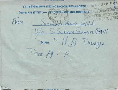 Carta postal interna indiana — Delhi, 1970 — editor: India Post — Verso