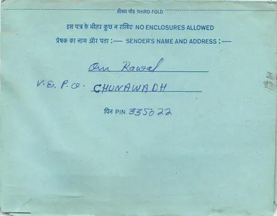 Chunawad - Cartão postal interno indiano — editor: India Post, número de série não visível — Verso