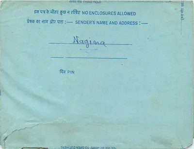 Carta postal interior indiana — All India Radio, Nova Deli — editor: India Post, número de série não visível — Verso