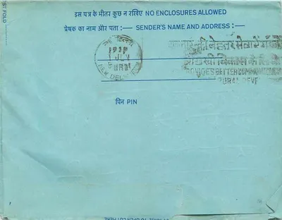 Carta postal interior indiana — Delhi, julho de 1939 — editor: India Post — Verso