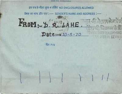 Carta postal interior indiana — Delhi, 1970 — editor: India Post, número de série não visível — Verso